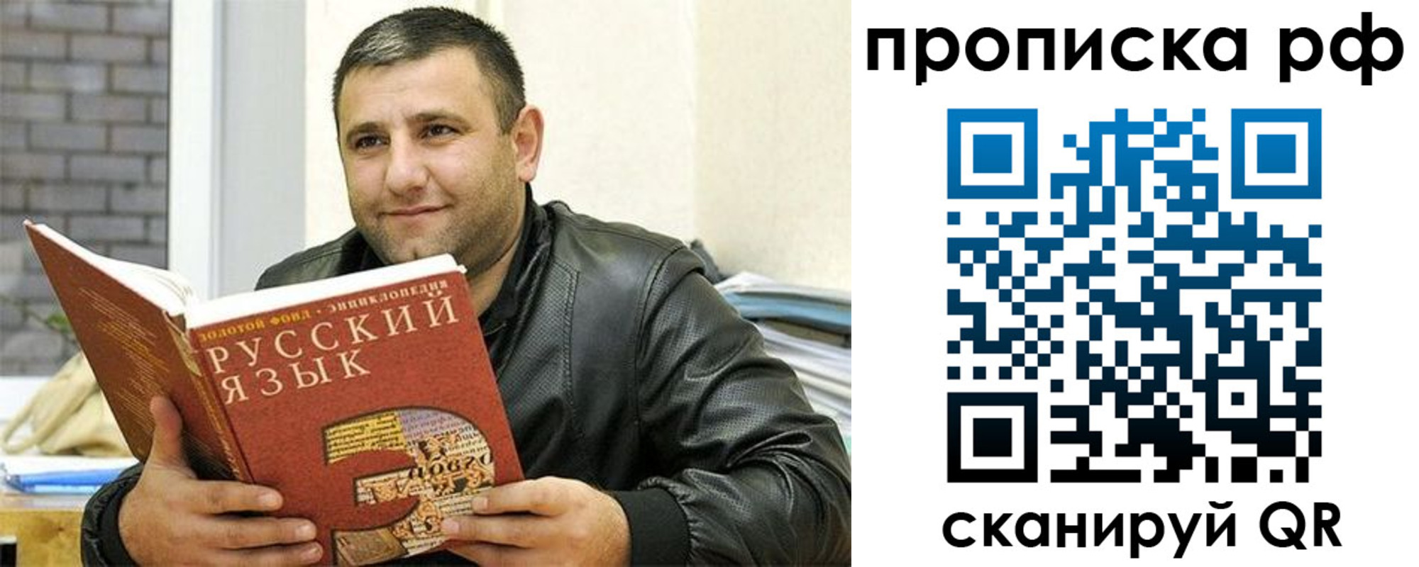 регистрация для дет. сада в Кирове