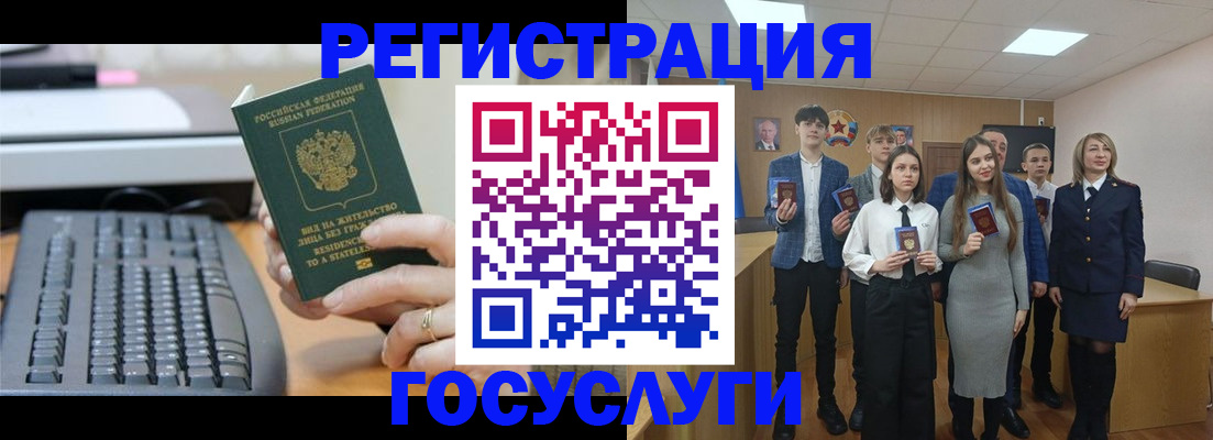 прописка гарантия в Кирове