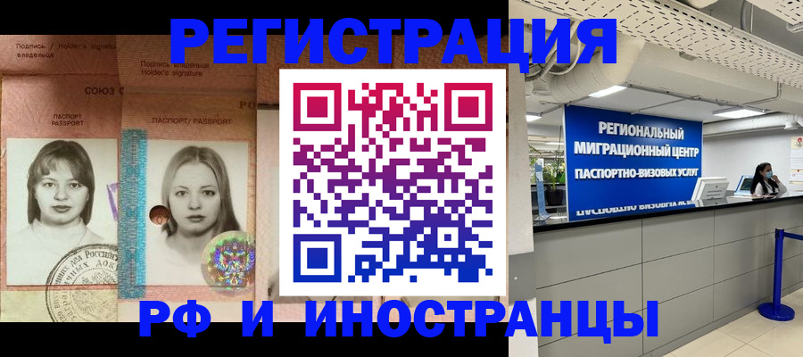 регистрация для школы в Кирове