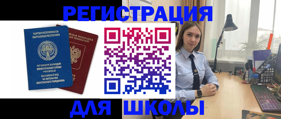 прописка паспорт в Кирове
