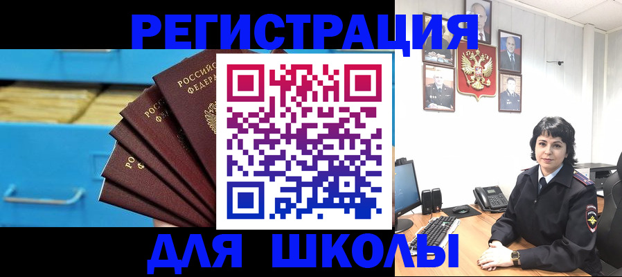 прописка в квартире в Кирове