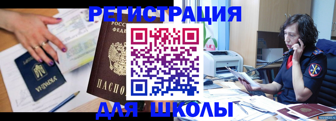 прописка поиск в Кирове